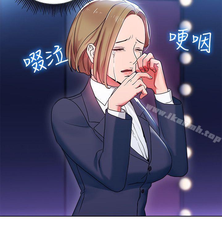 32P - 玩转女上司