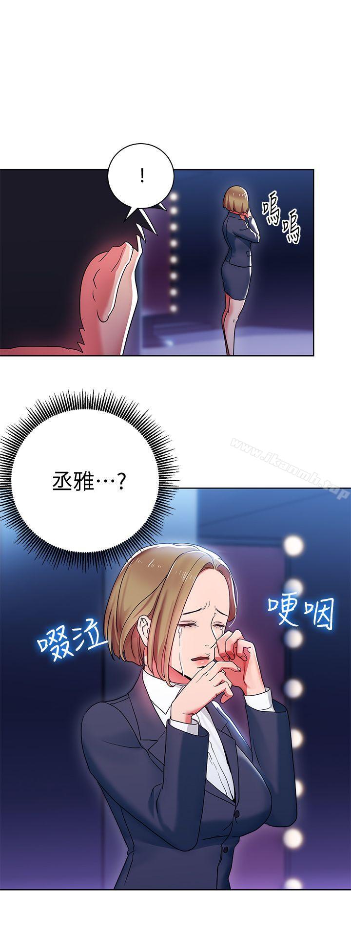1P - 玩转女上司