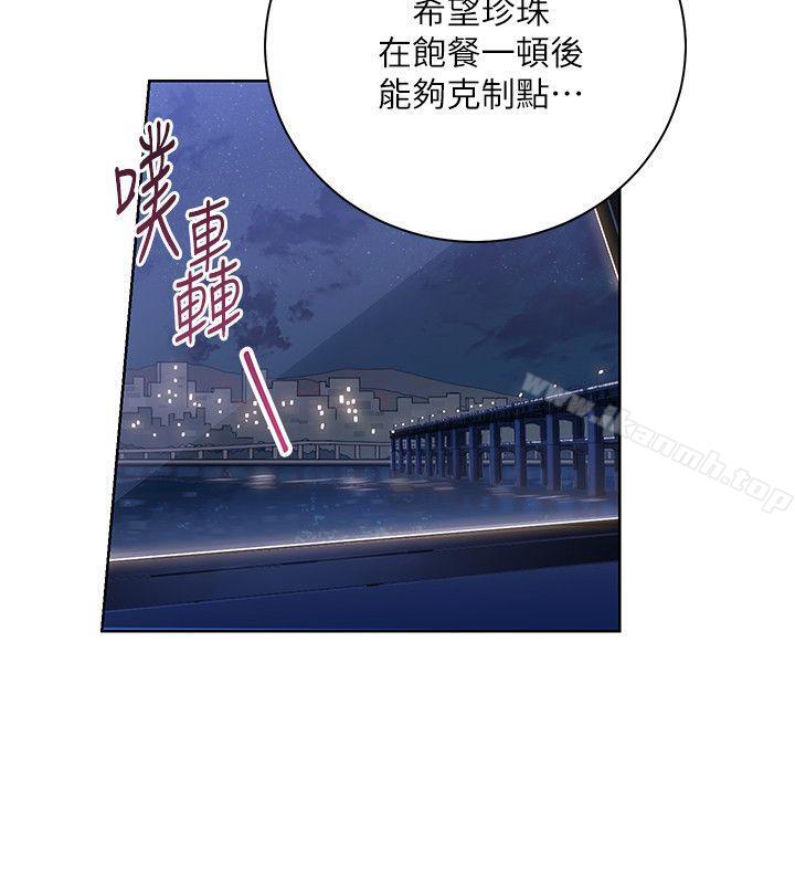 22P - 玩转女上司