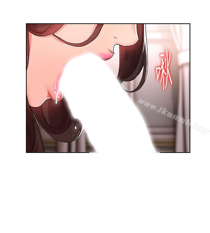 24P - 玩转女上司