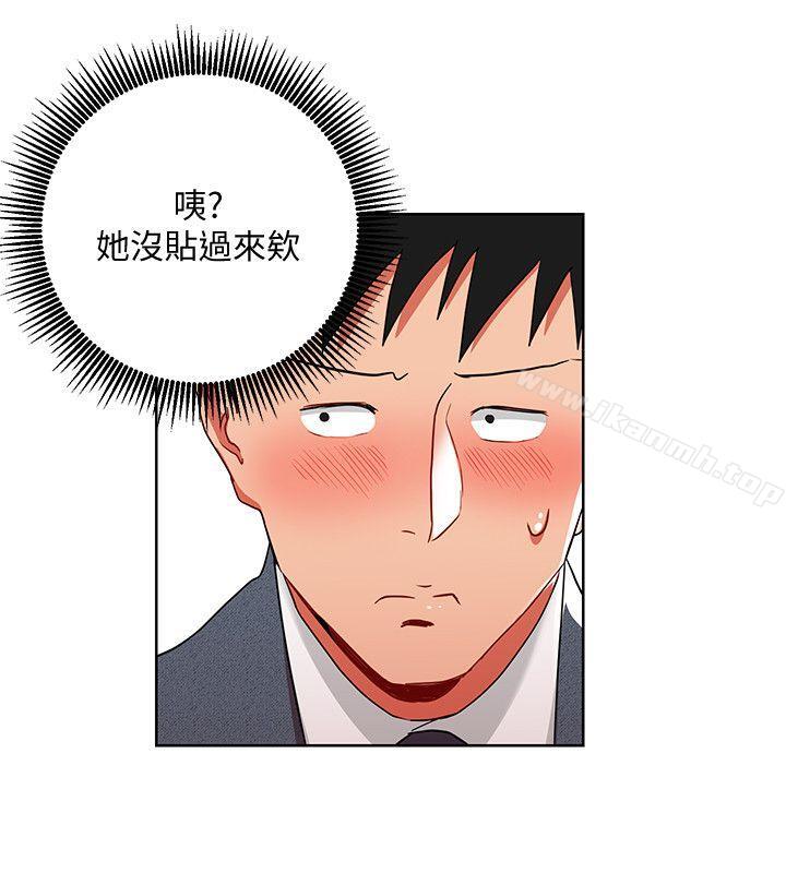 20P - 玩转女上司