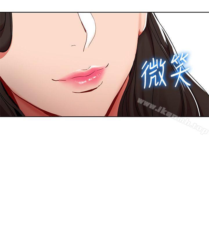 22P - 玩转女上司