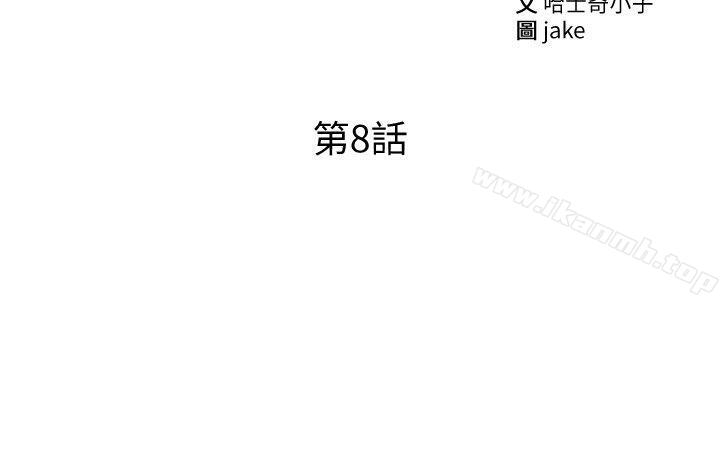 2P - 玩转女上司
