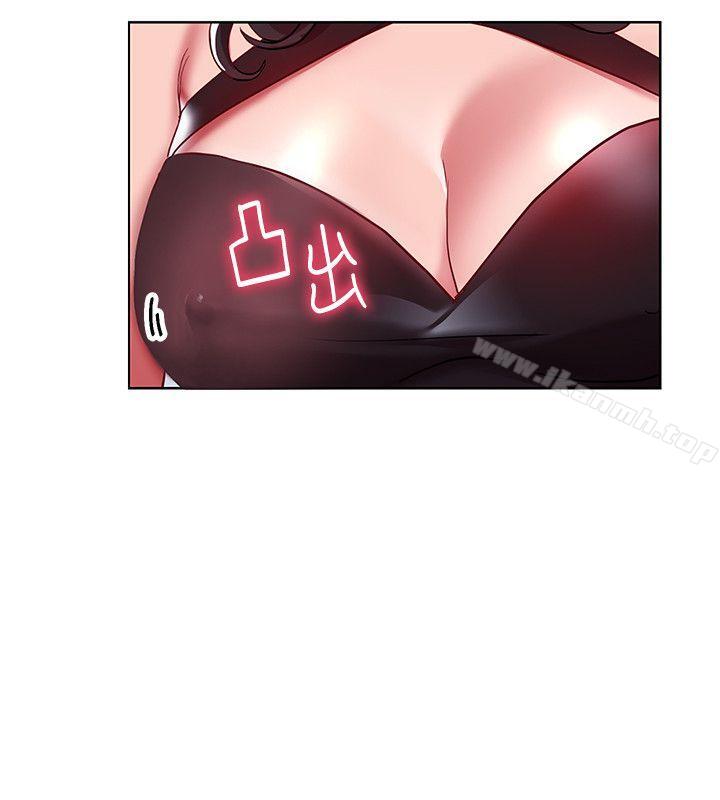 17P - 玩转女上司