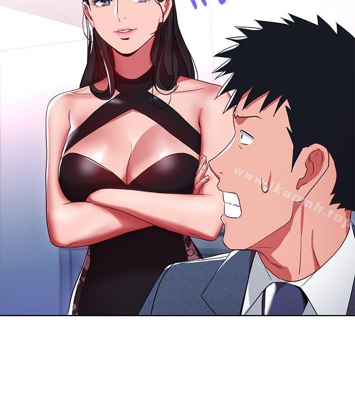 7P - 玩转女上司