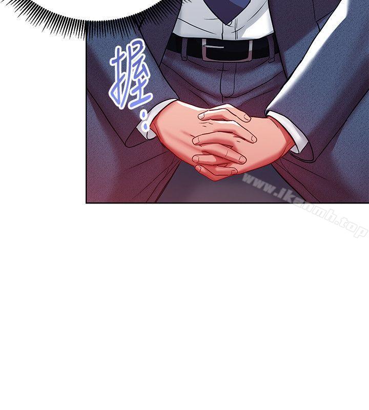 9P - 玩转女上司