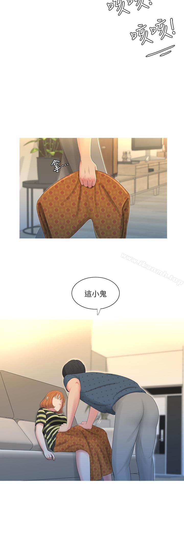 15P - 亲家四姊妹