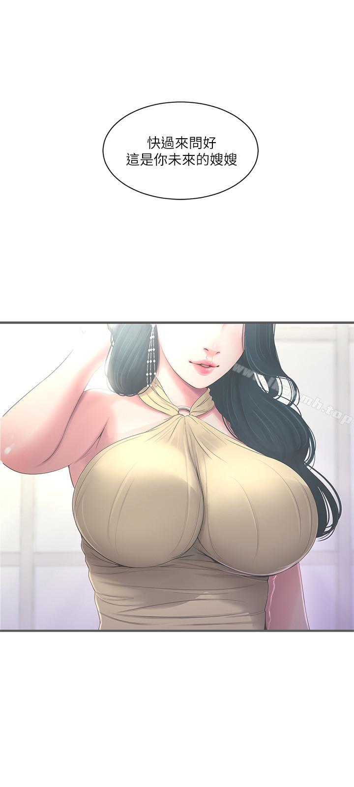 18P - 亲家四姊妹
