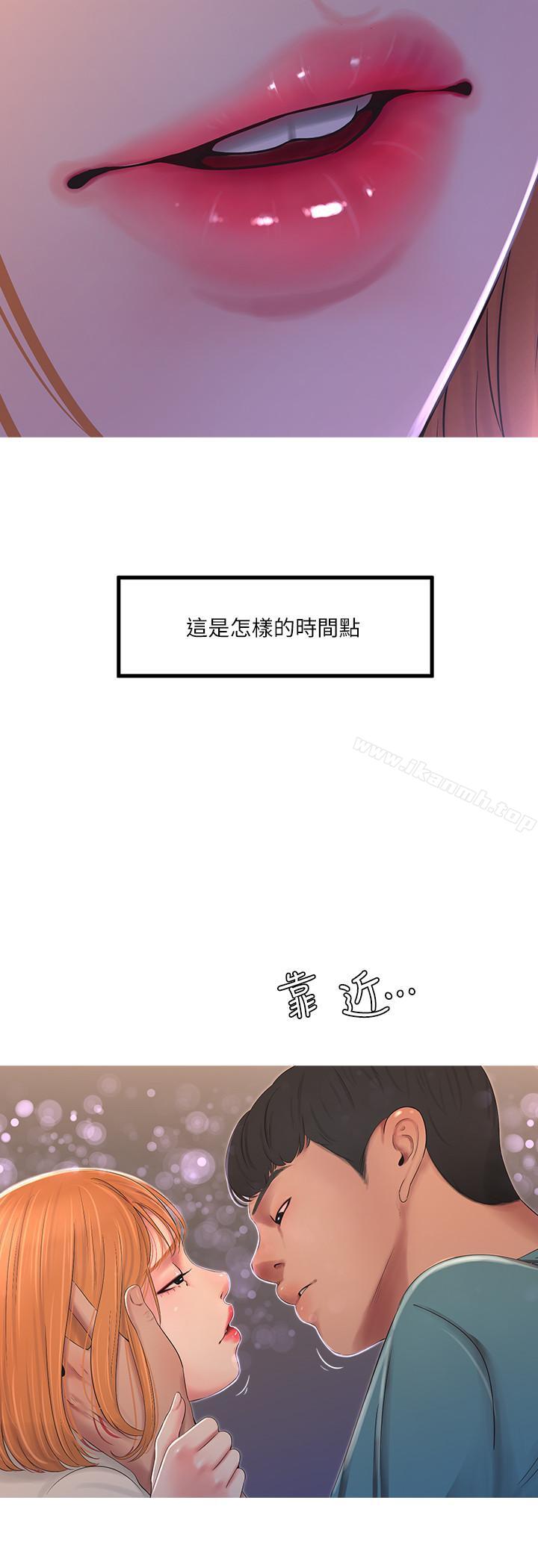 24P - 亲家四姊妹