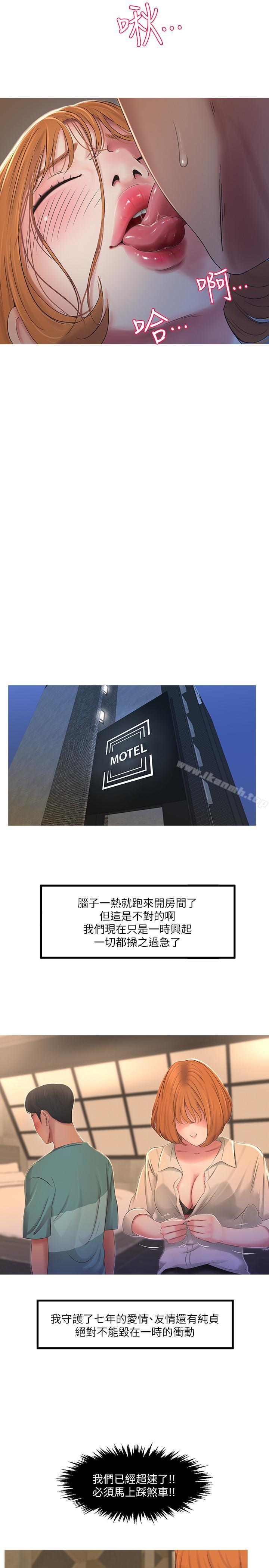 26P - 亲家四姊妹
