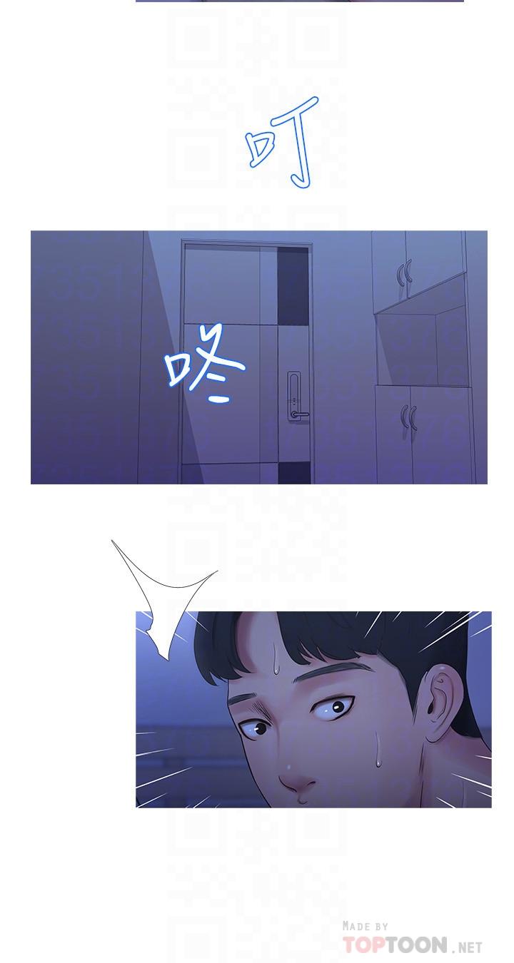 18P - 亲家四姊妹