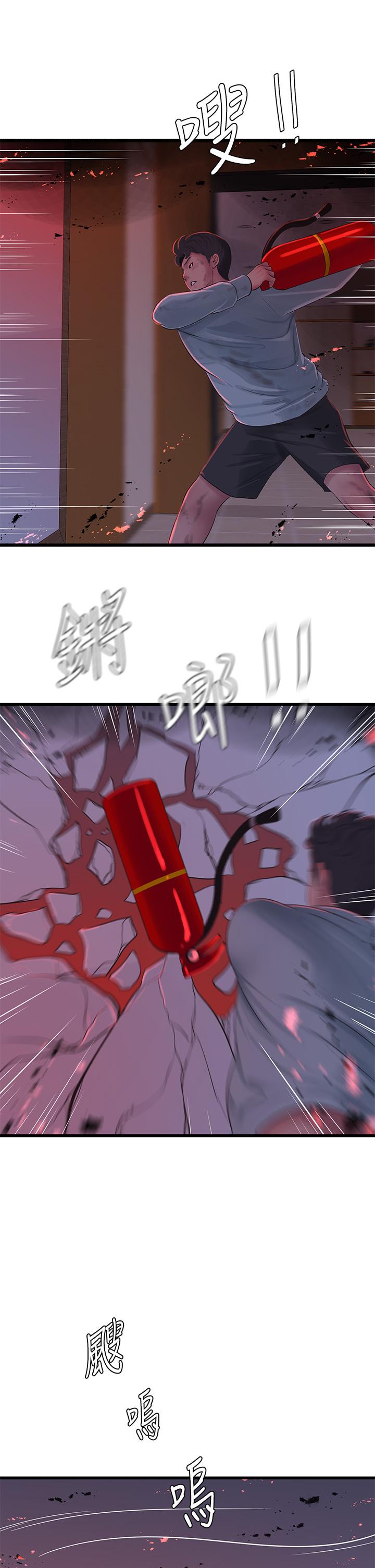 13P - 亲家四姊妹