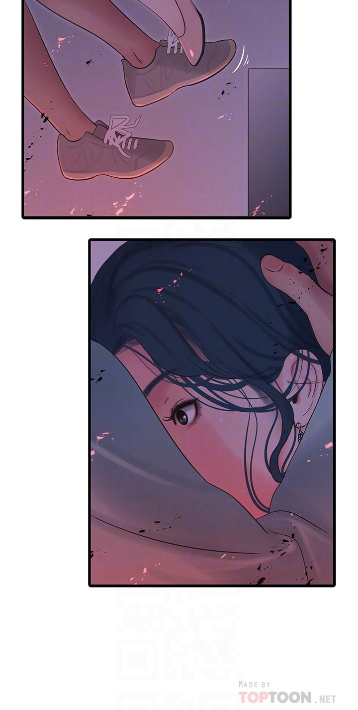 16P - 亲家四姊妹