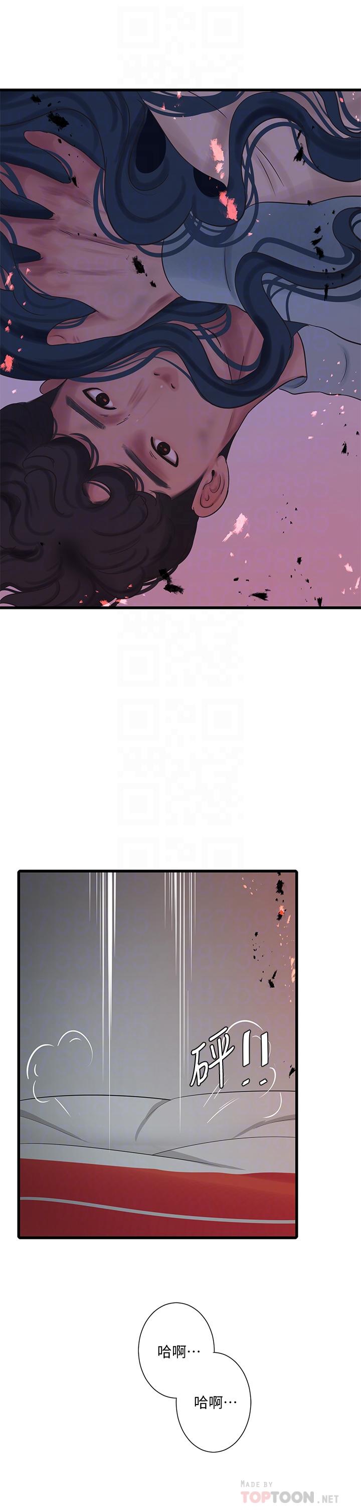 18P - 亲家四姊妹