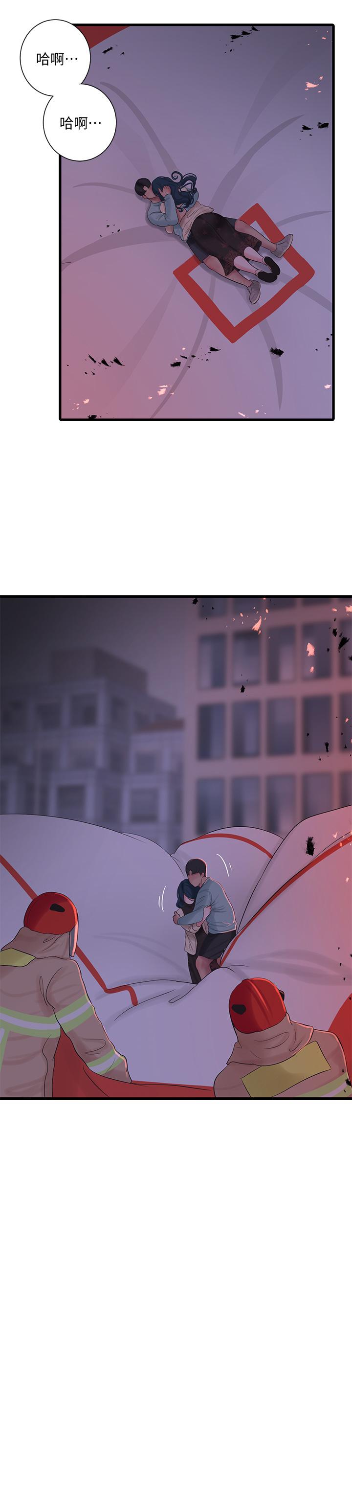 19P - 亲家四姊妹