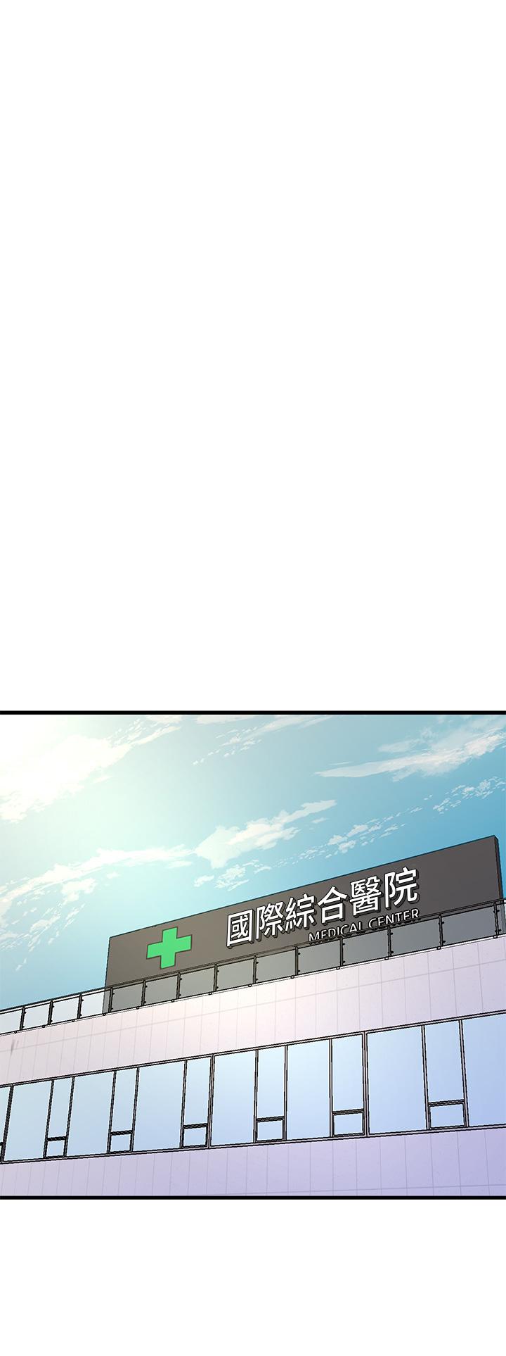 20P - 亲家四姊妹