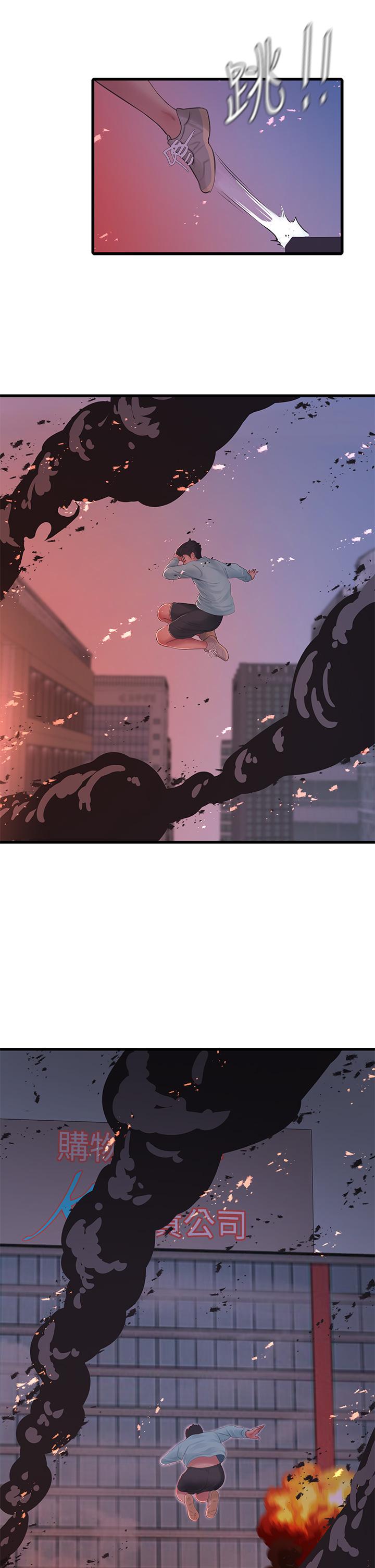 5P - 亲家四姊妹