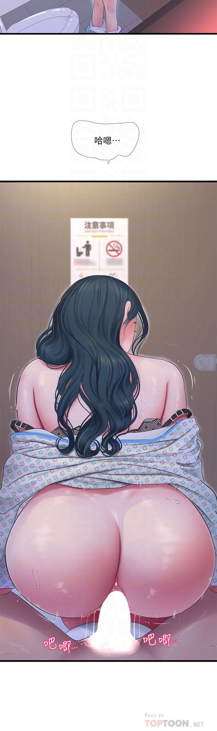 12P - 亲家四姊妹