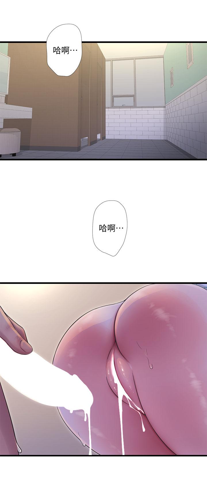 23P - 亲家四姊妹