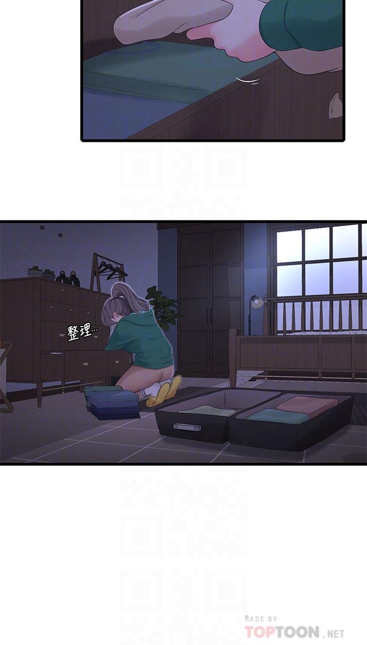 4P - 亲家四姊妹