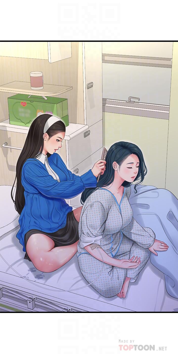 14P - 亲家四姊妹