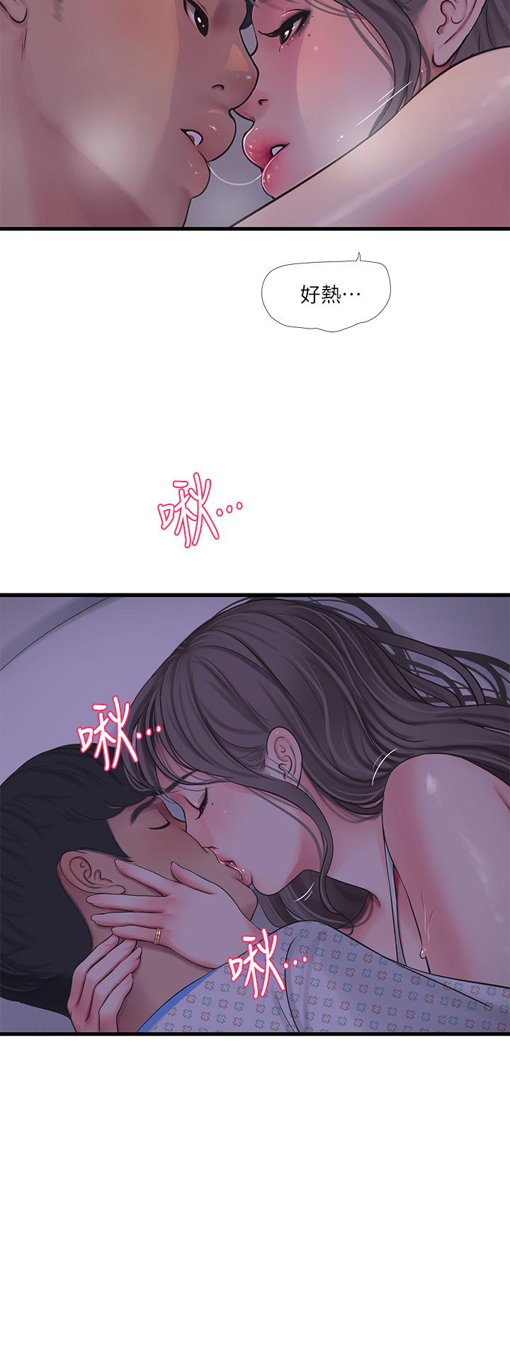 24P - 亲家四姊妹