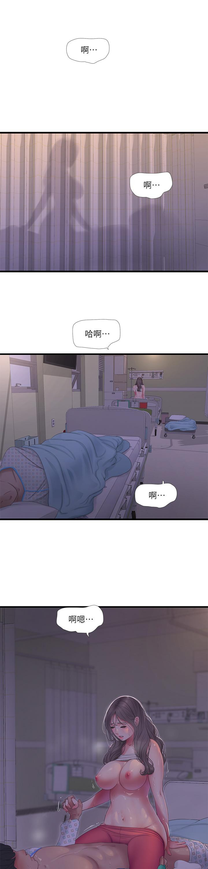 25P - 亲家四姊妹