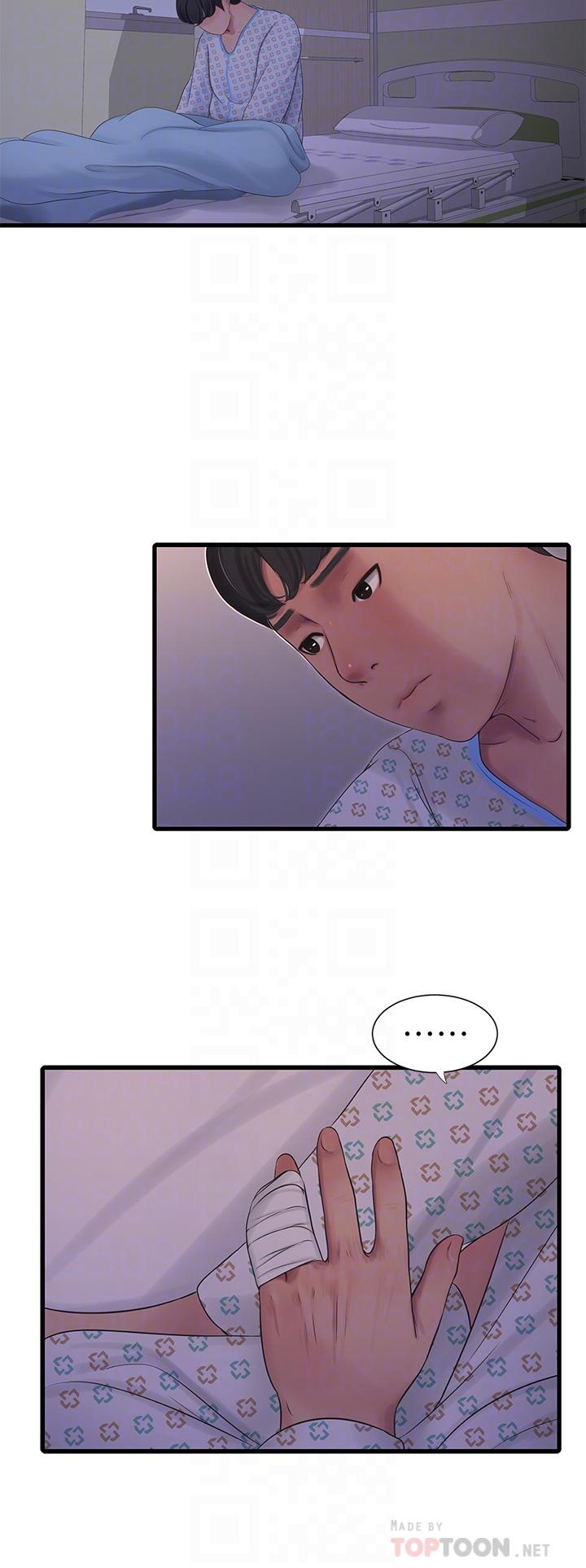 12P - 亲家四姊妹