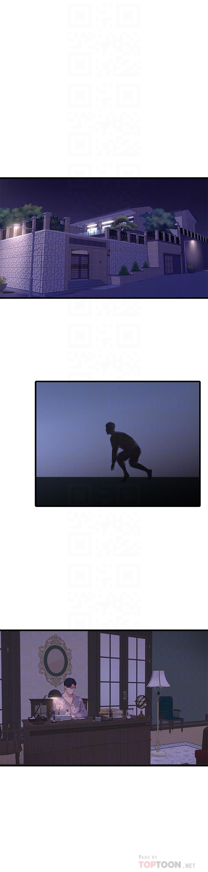 14P - 亲家四姊妹