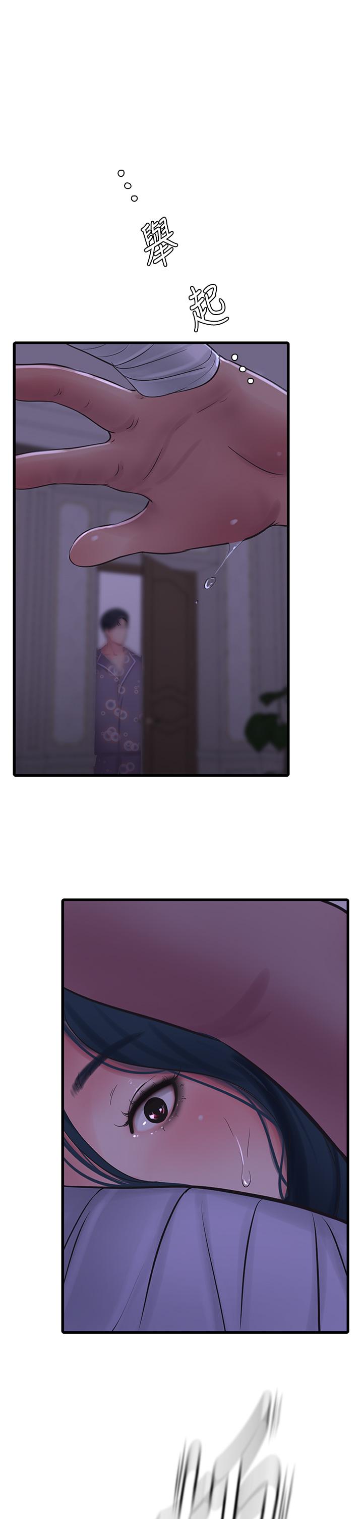 27P - 亲家四姊妹