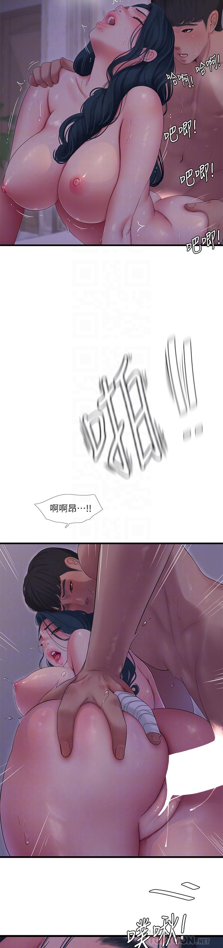 12P - 亲家四姊妹
