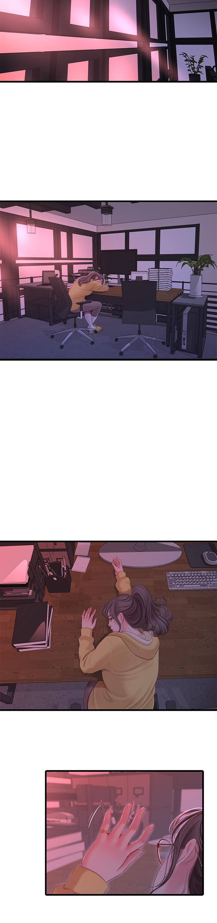 22P - 亲家四姊妹