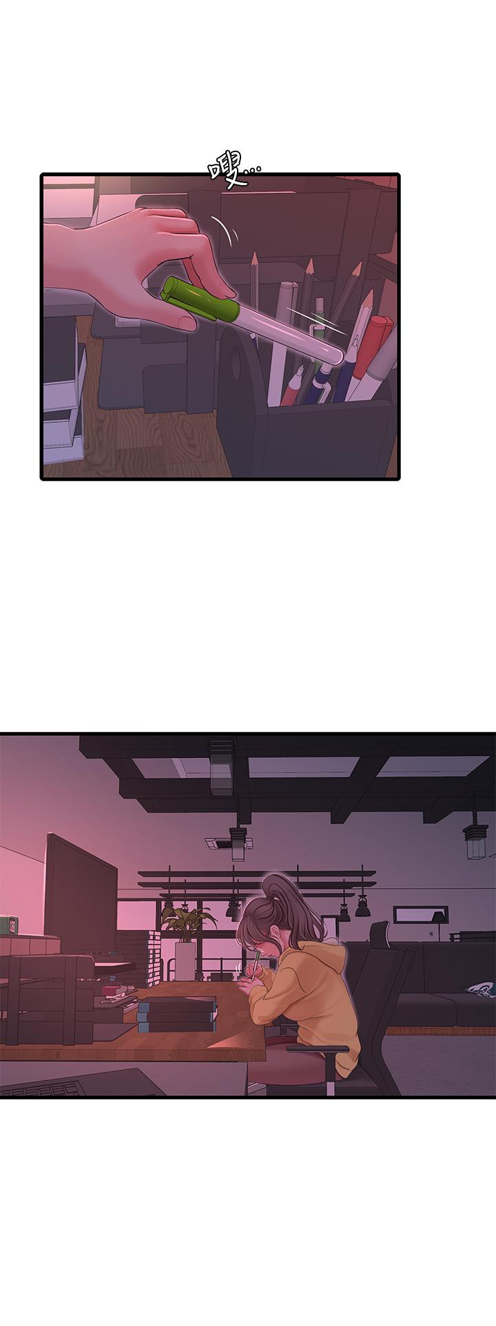 23P - 亲家四姊妹