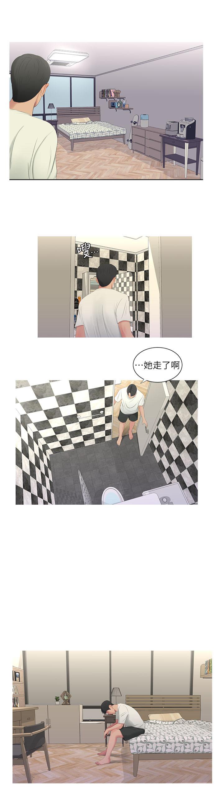 11P - 亲家四姊妹