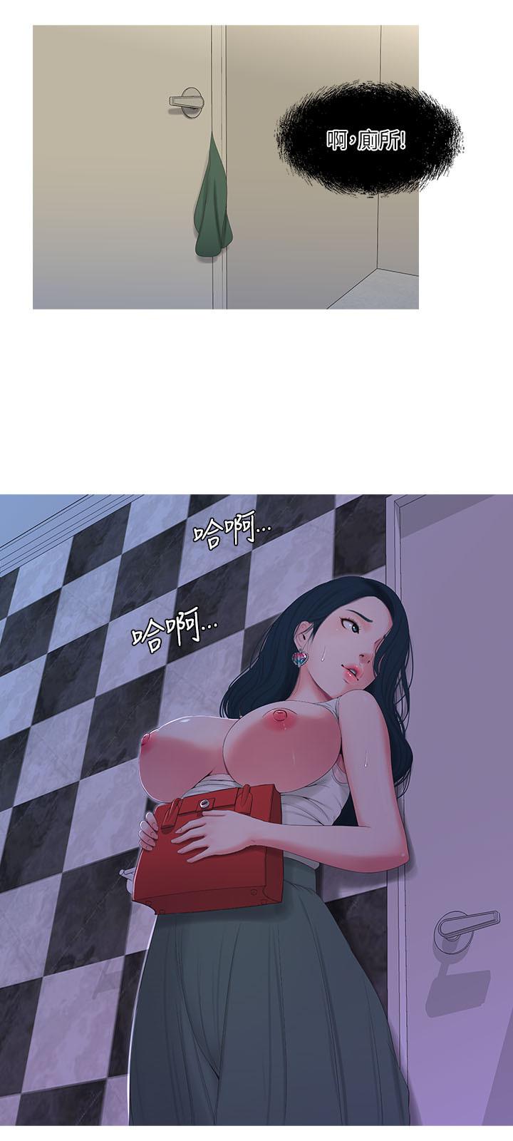 5P - 亲家四姊妹
