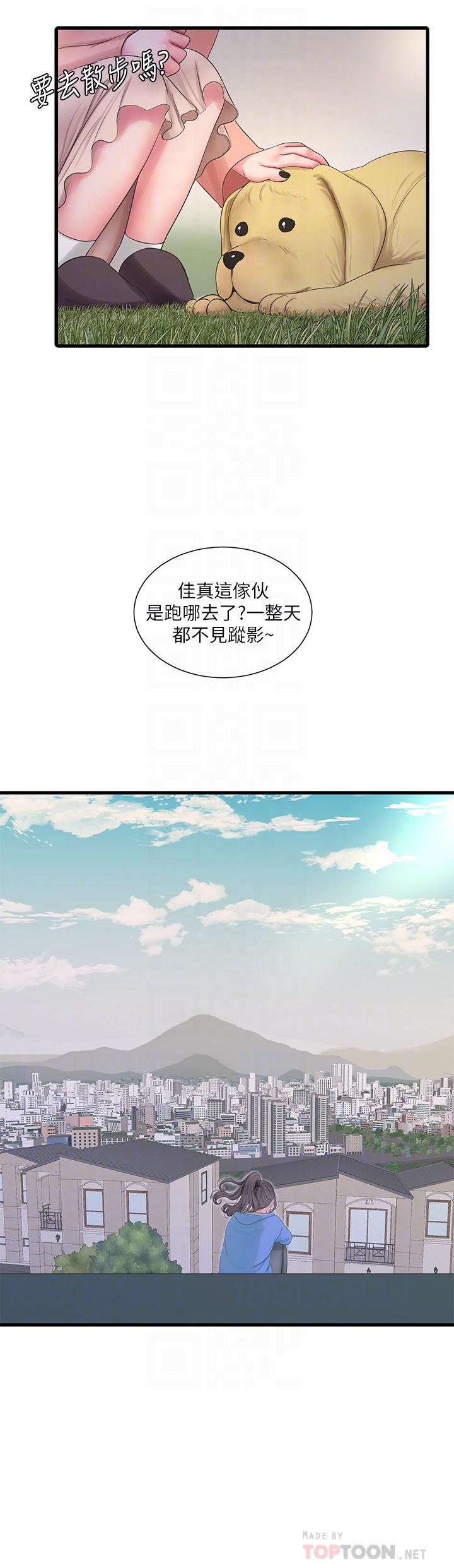 10P - 亲家四姊妹