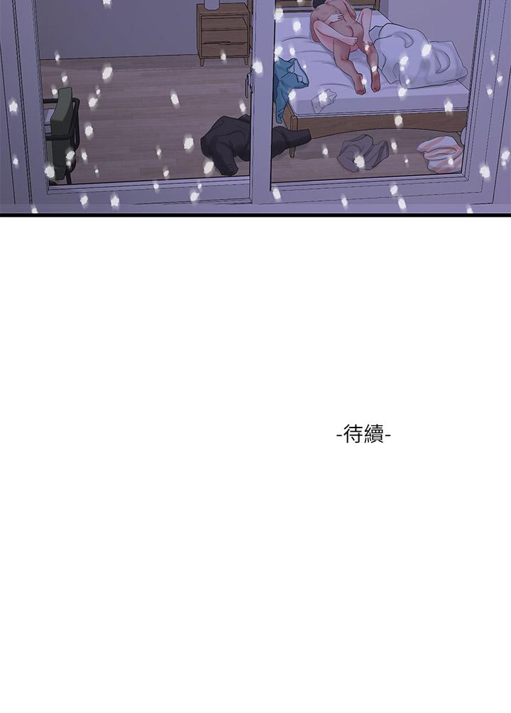 24P - 亲家四姊妹