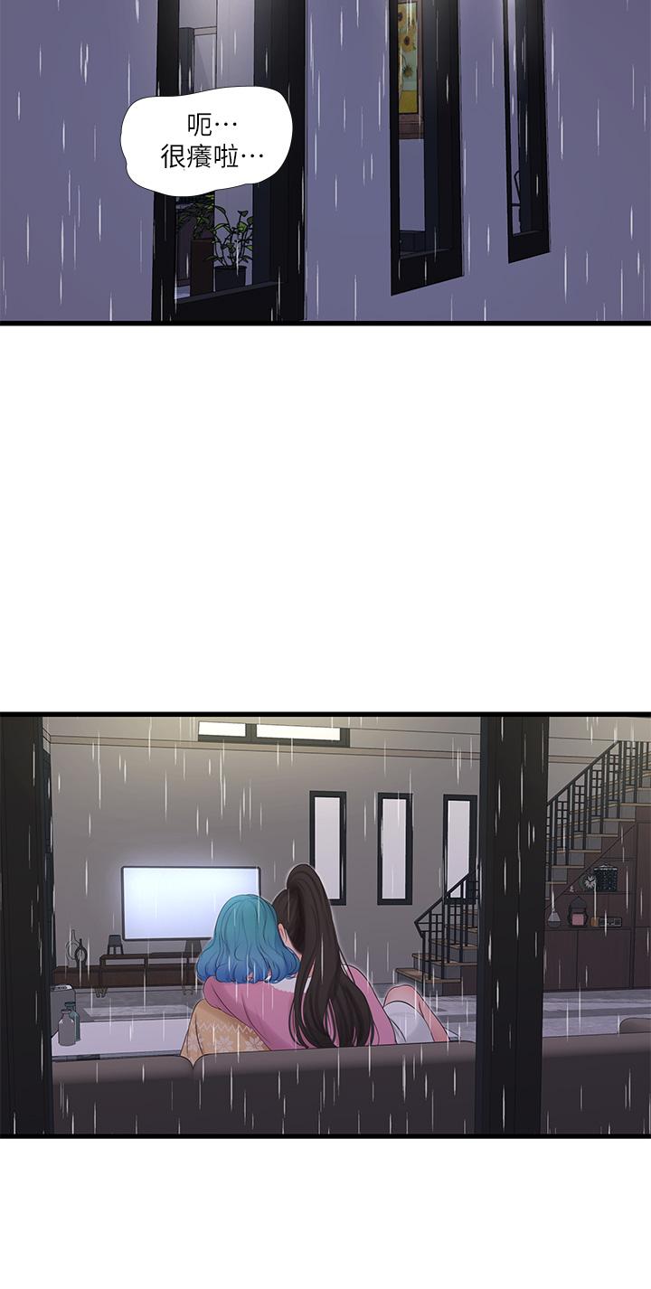 22P - 亲家四姊妹