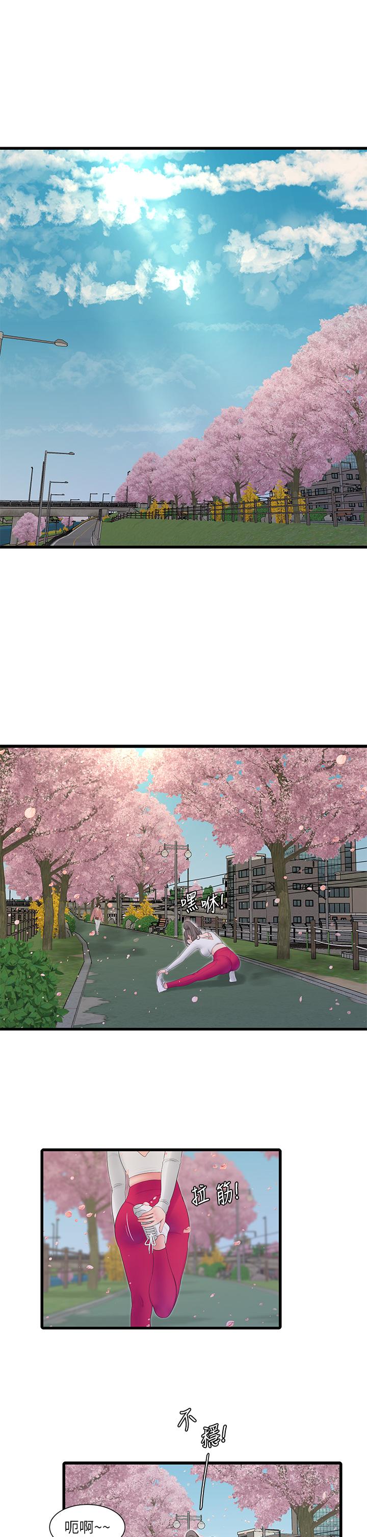 23P - 亲家四姊妹