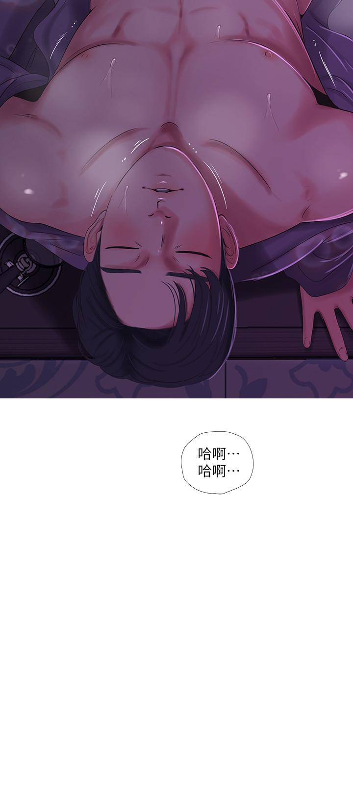 5P - 亲家四姊妹