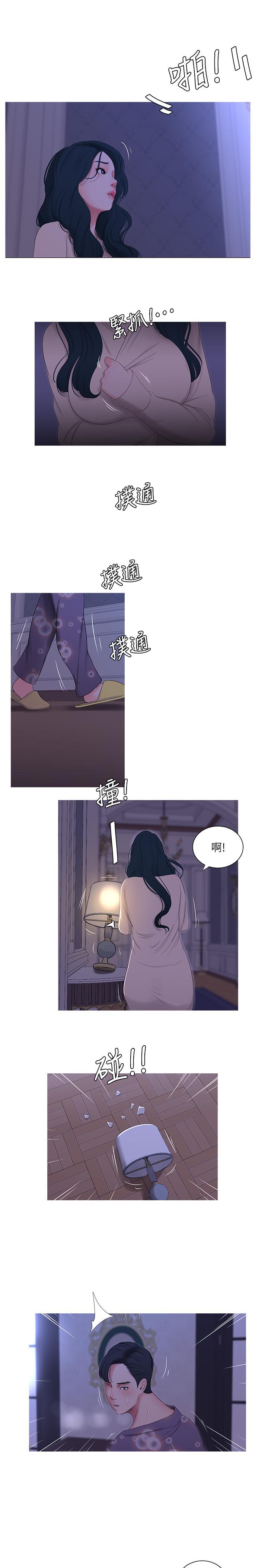 9P - 亲家四姊妹