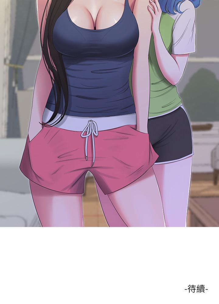 21P - 亲家四姊妹