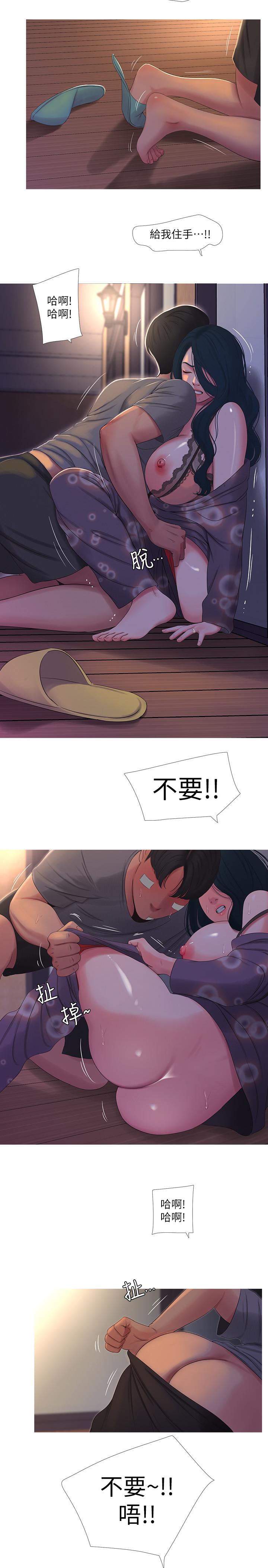 7P - 亲家四姊妹