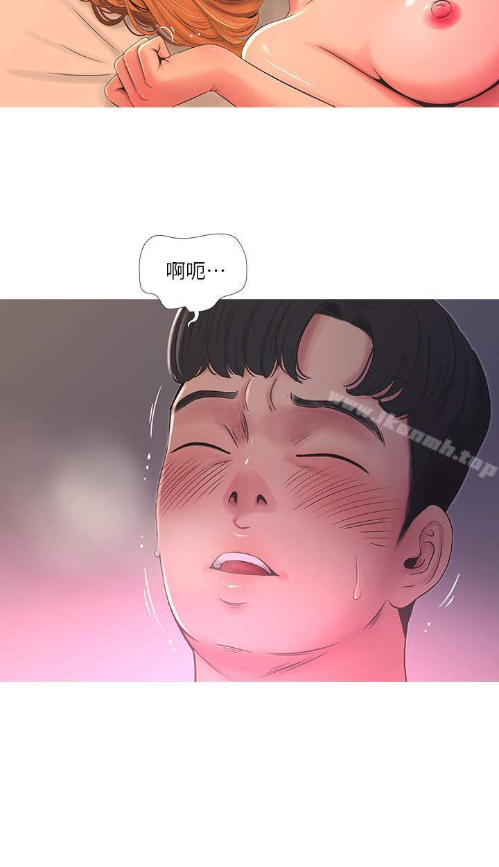 9P - 亲家四姊妹