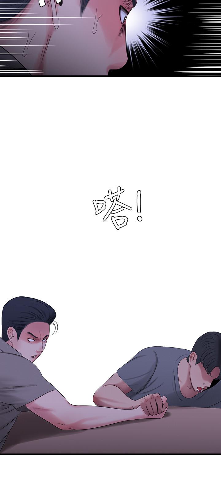 13P - 亲家四姊妹