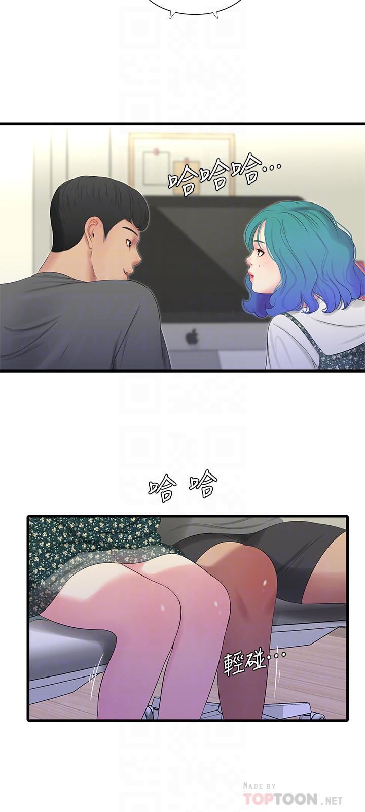 4P - 亲家四姊妹