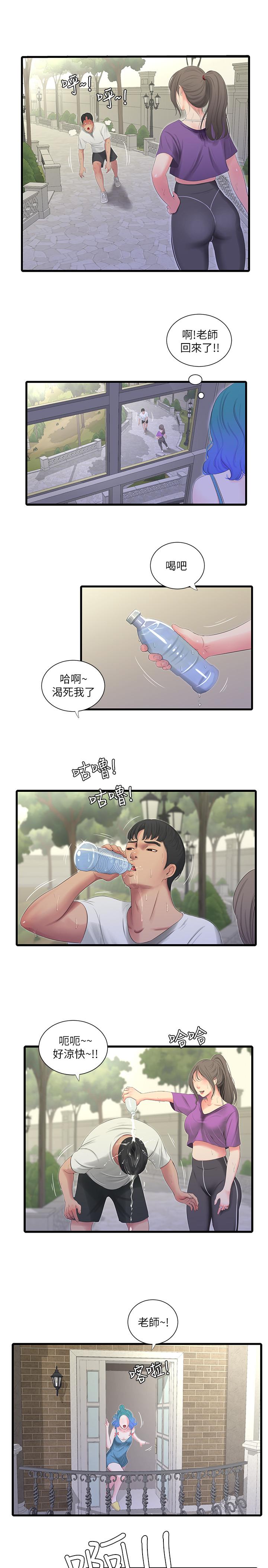 7P - 亲家四姊妹