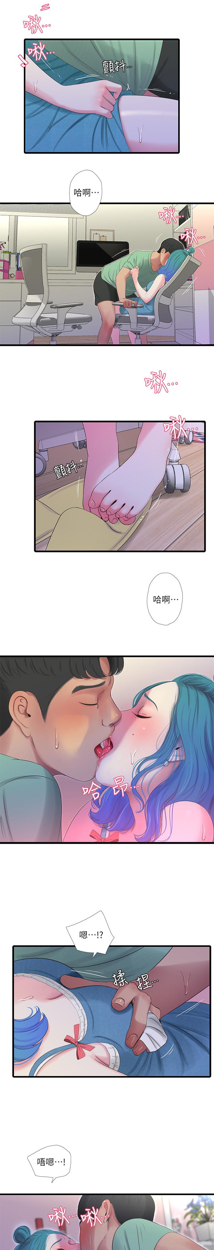 3P - 亲家四姊妹