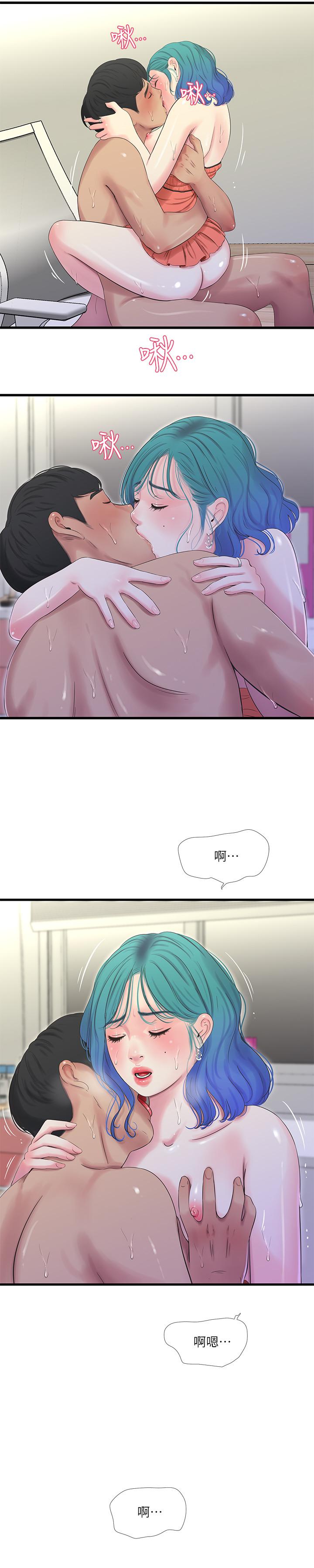 19P - 亲家四姊妹