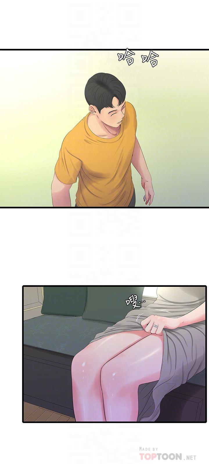 8P - 亲家四姊妹